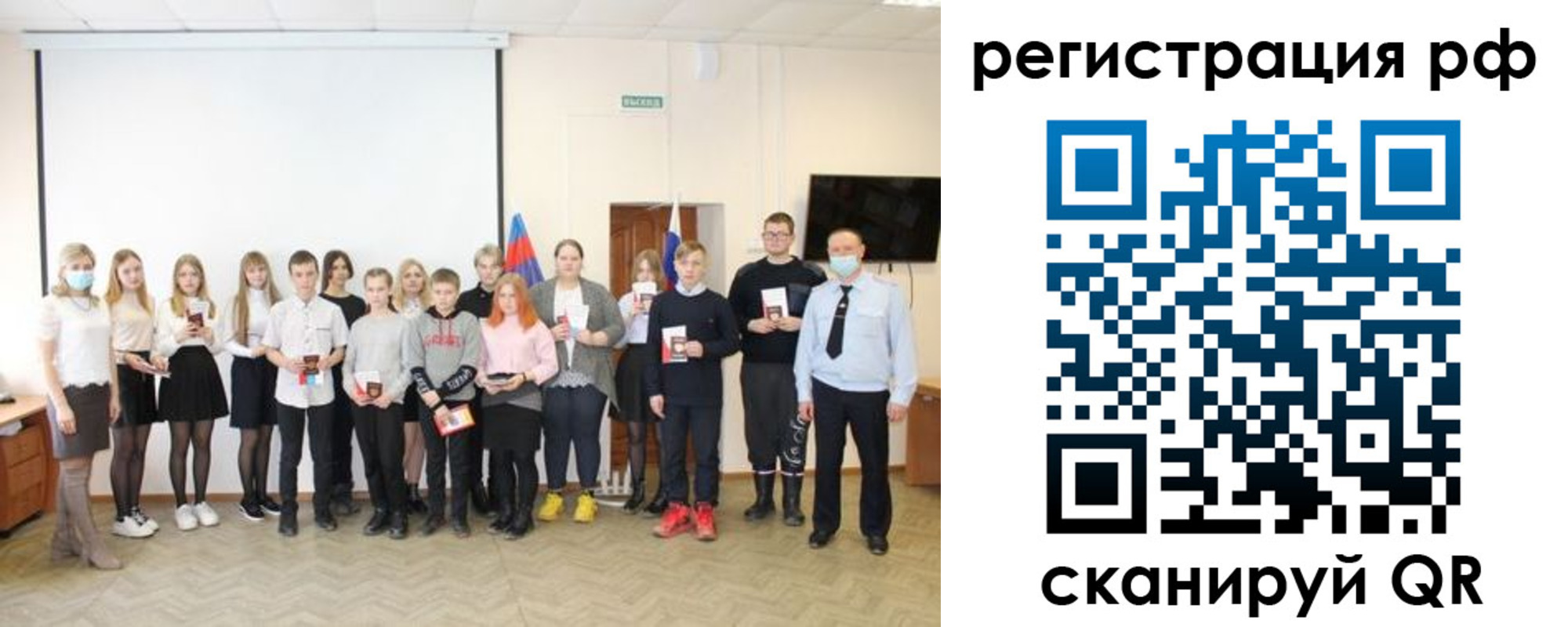 временная регистрация гарантия в Кизилюрте
