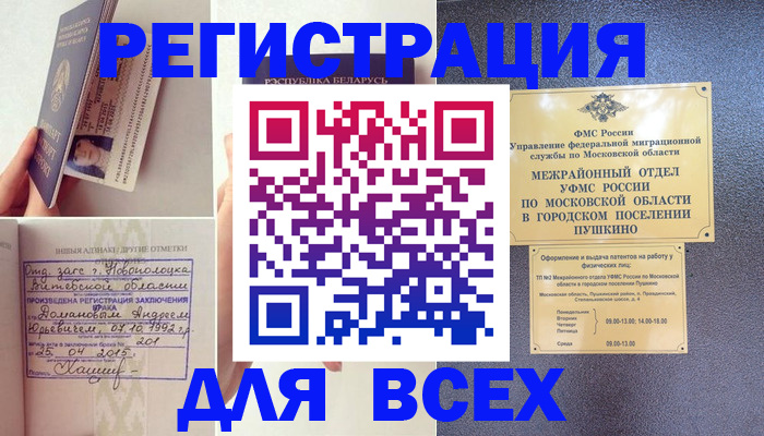 пропишу в квартире в Кизилюрте