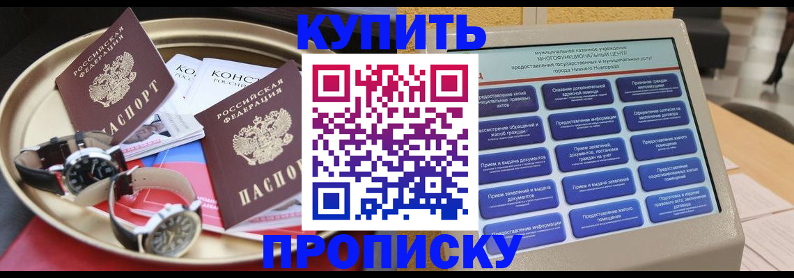 временная регистрация госуслуги в Кизилюрте